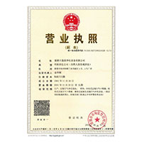 操逼96P>
                                      
                                        <span>营业执照</span>
                                    </a> 
                                    
                                </li>
                                
                                                                
		<li>
                                    <a href=